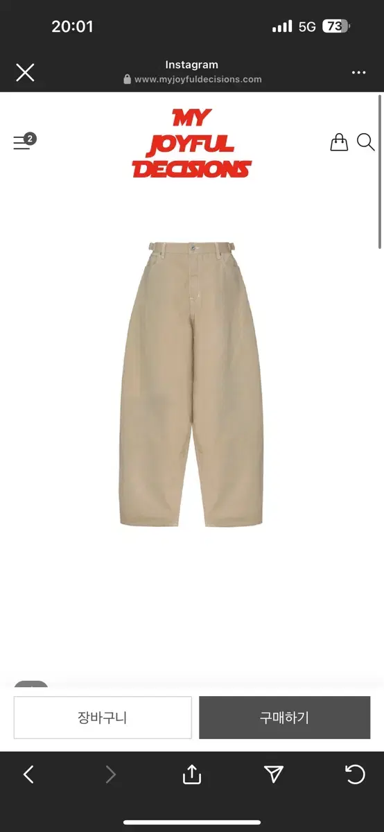 L) MJD BIG POCKET BAGGY PANTS BEIGE