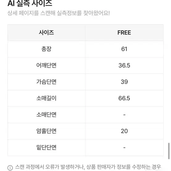 버튼 골지 카라 티셔츠