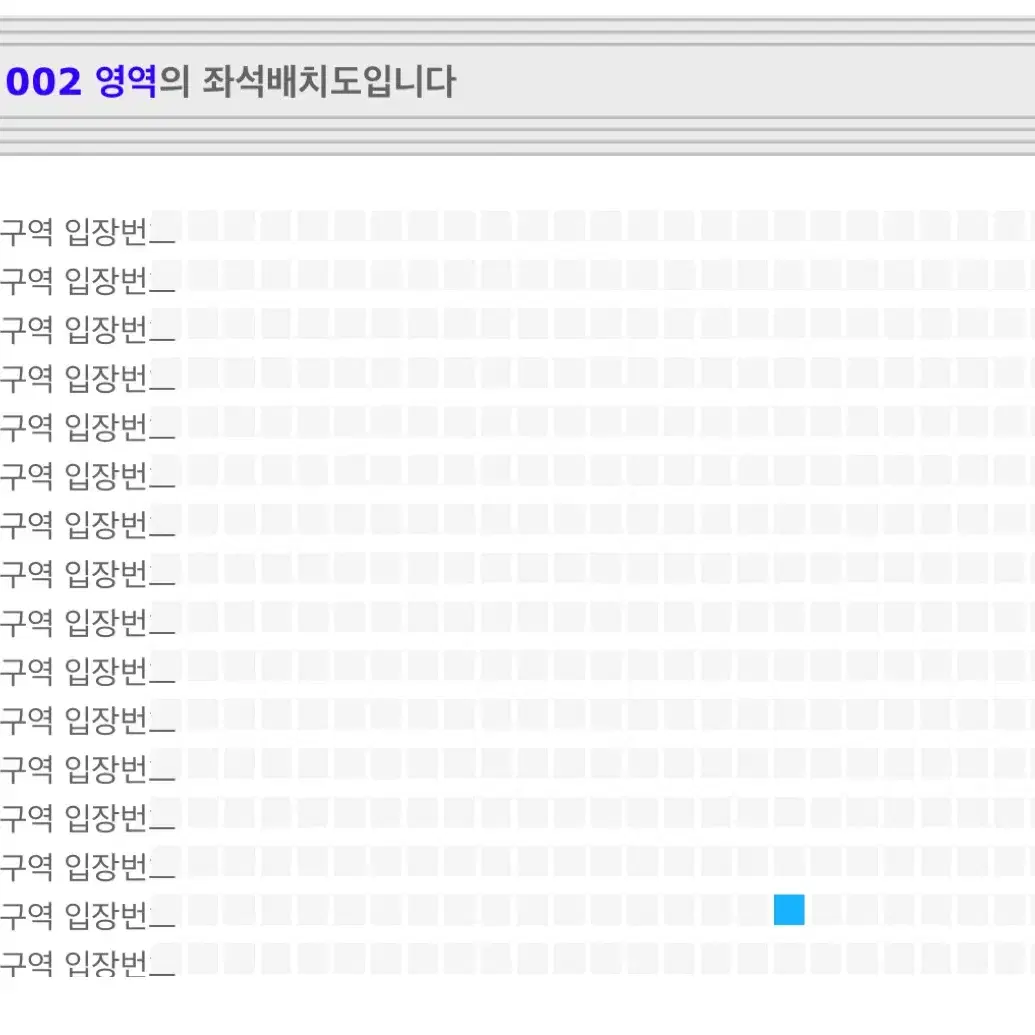 투바투 막콘 플로어 자리(무통장)