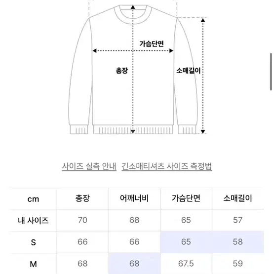 [특가] 나이스고스트클럽 니트 후드 L 3스타 로고 후디 아이보리 화이트