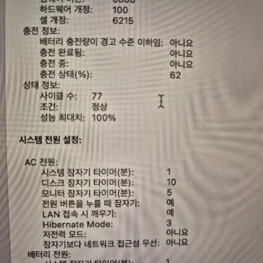 맥북에어 m2 13인치 기본형(8G,256GB)