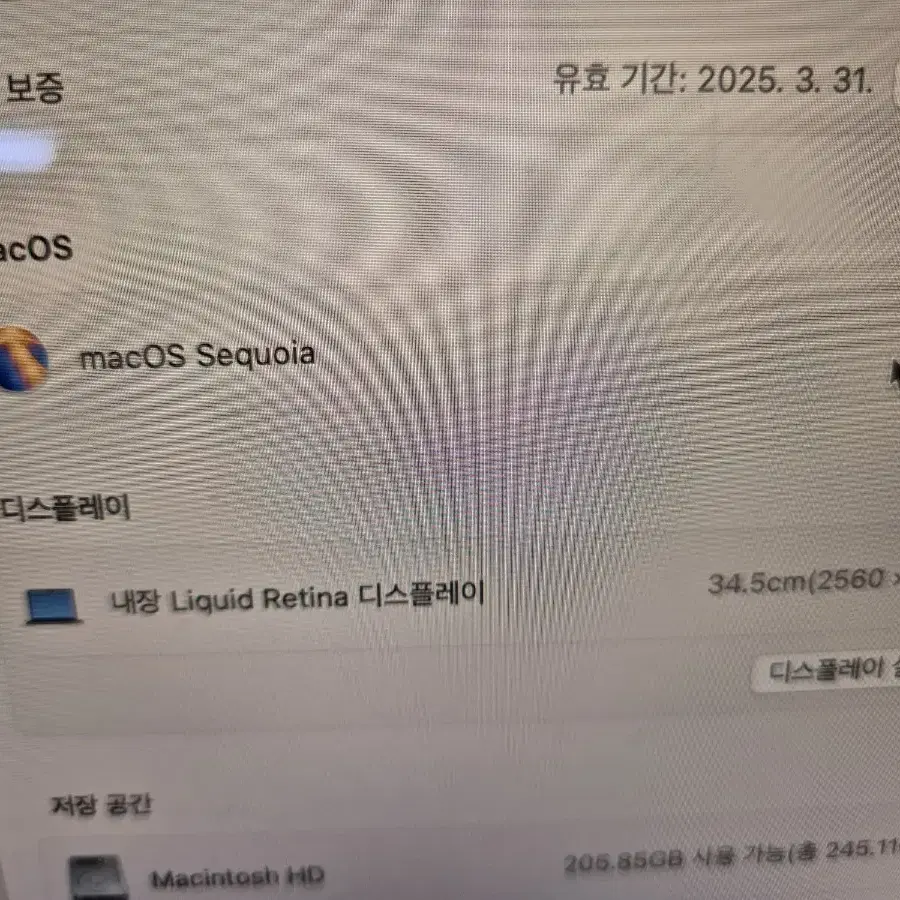 맥북에어 m2 13인치 기본형(8G,256GB)