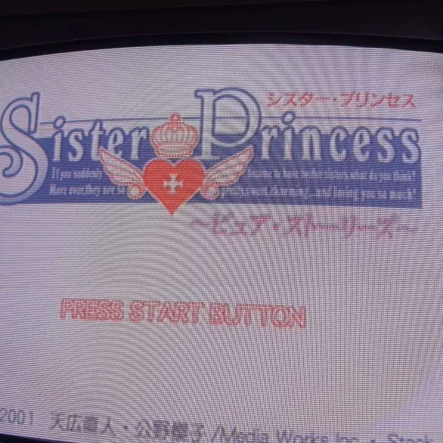 플스1,PS1)시스터 프린세스