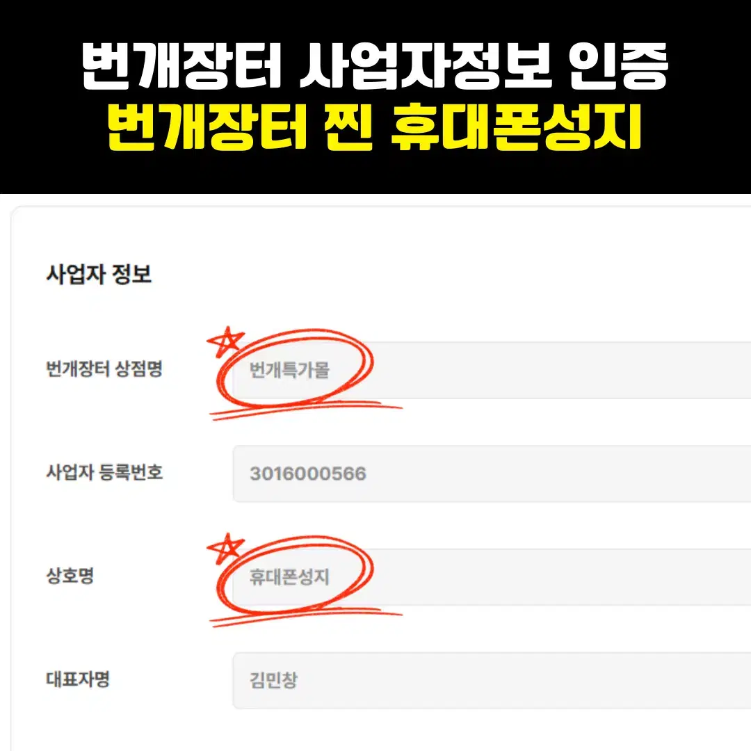 [미사용/새상품]갤럭시S25 출시할인가