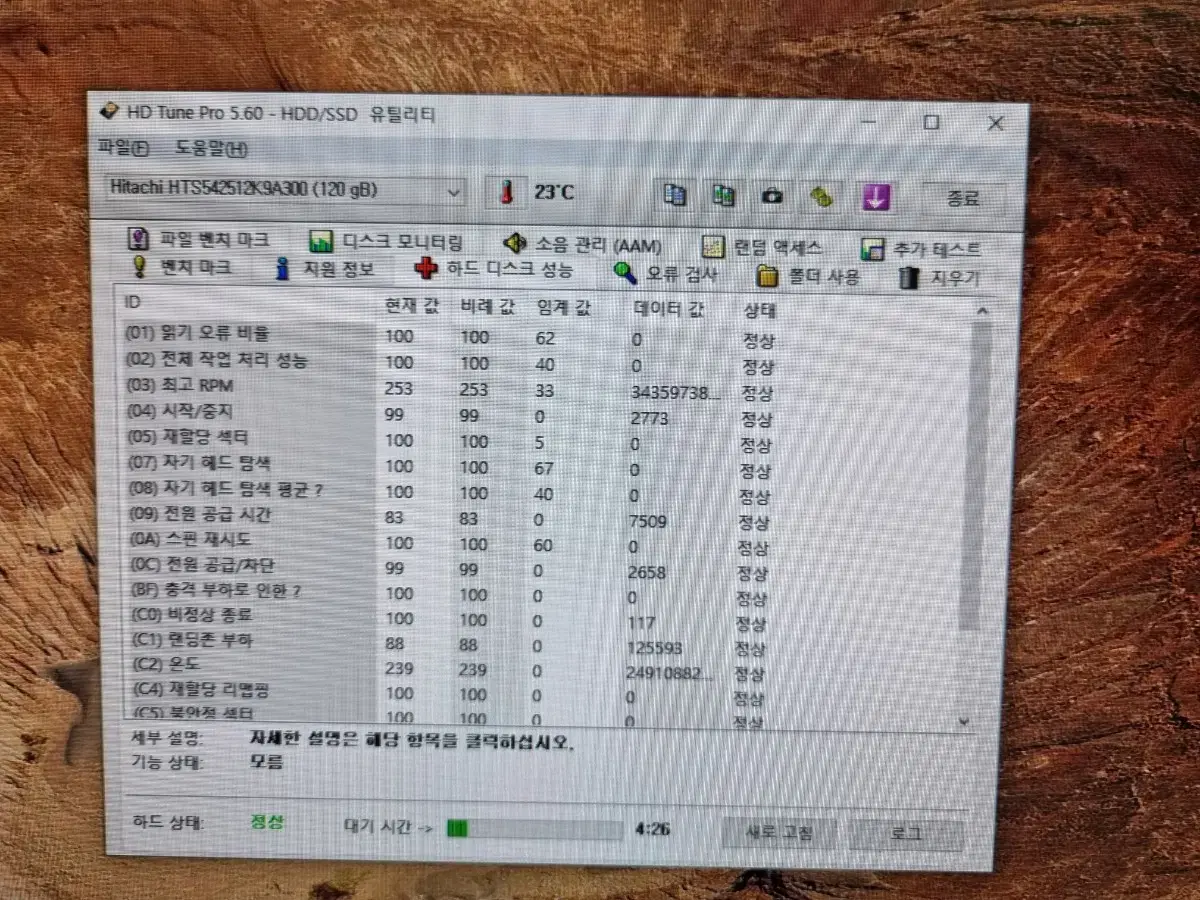 노트북 하드 hdd1000gb hdd120gb