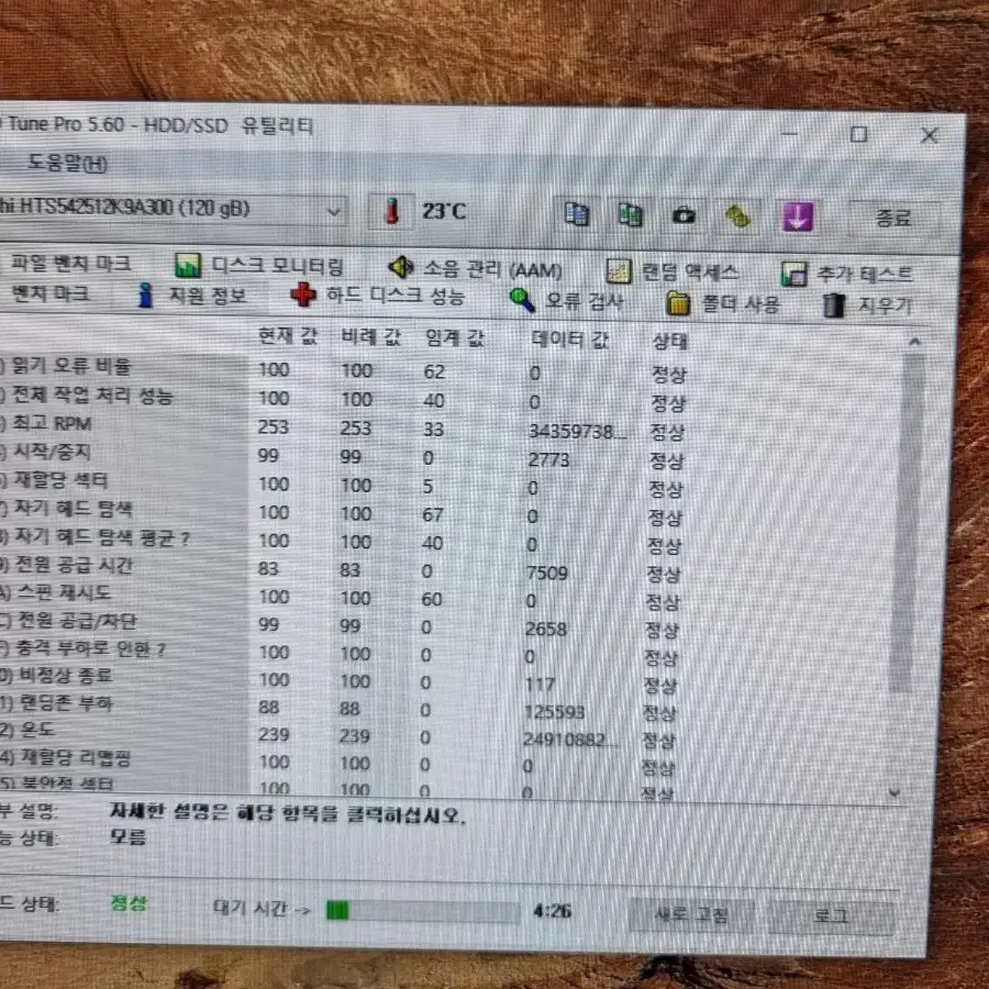 노트북 하드 hdd1000gb hdd120gb