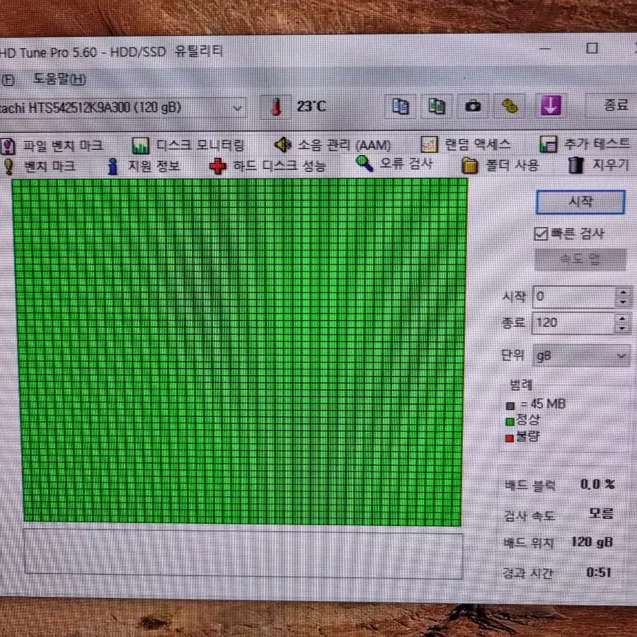 노트북 하드 hdd1000gb hdd120gb