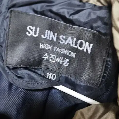 수진 살롱SU JIN SALON밍크다운택채