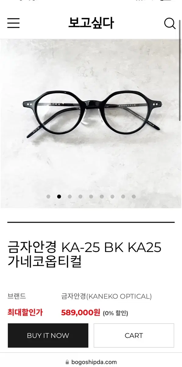 금자안경 ka-25