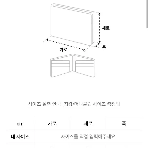 폴로 지갑