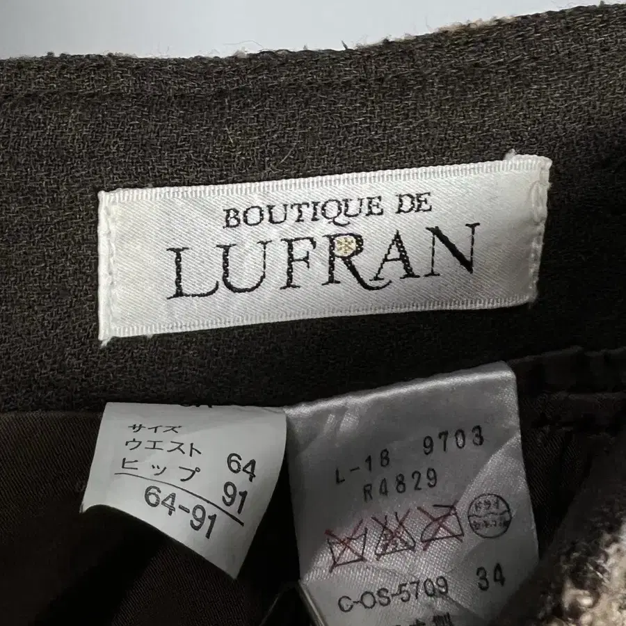 BOUTIQUE DE LUFRAN 패턴 롱 스커트