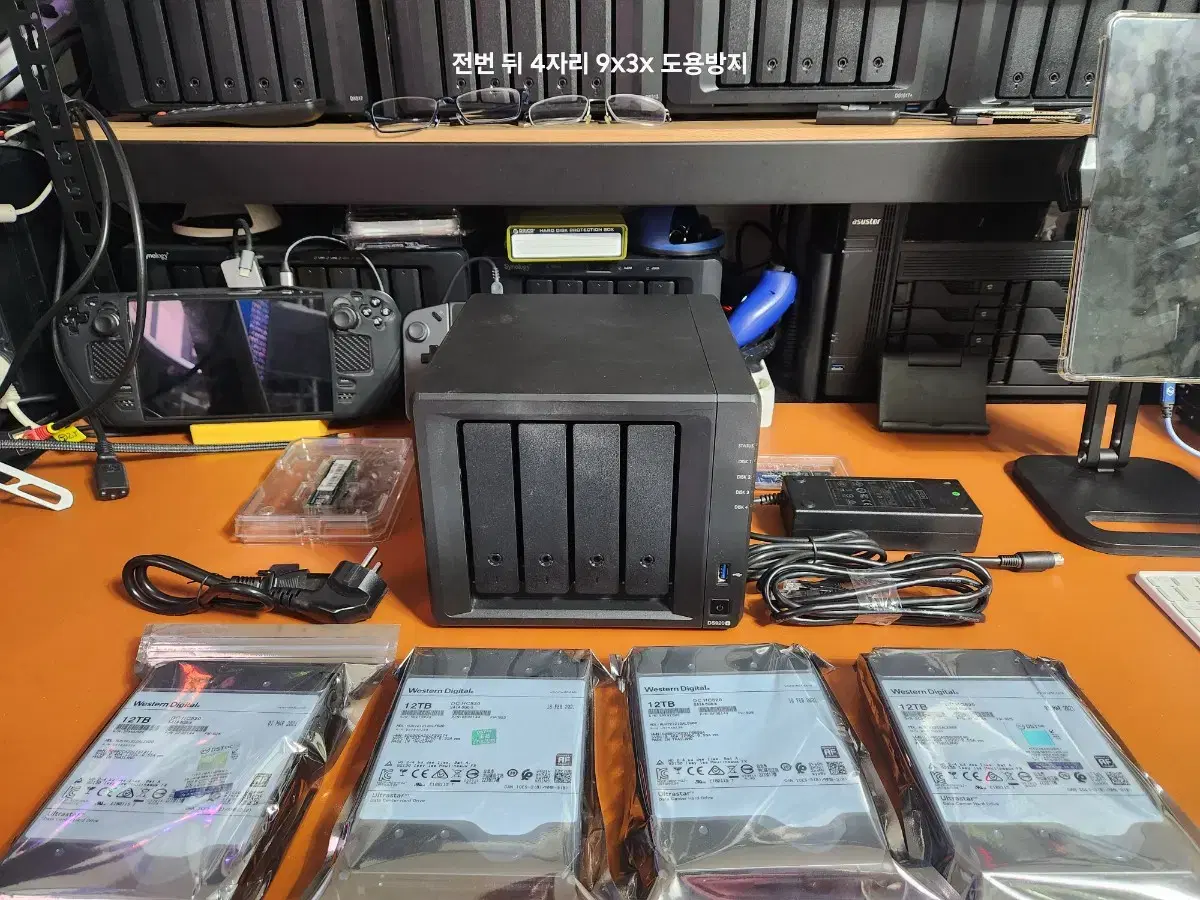 시놀로지 DS920+ WD 48TB +SSD 512 RAM 20G