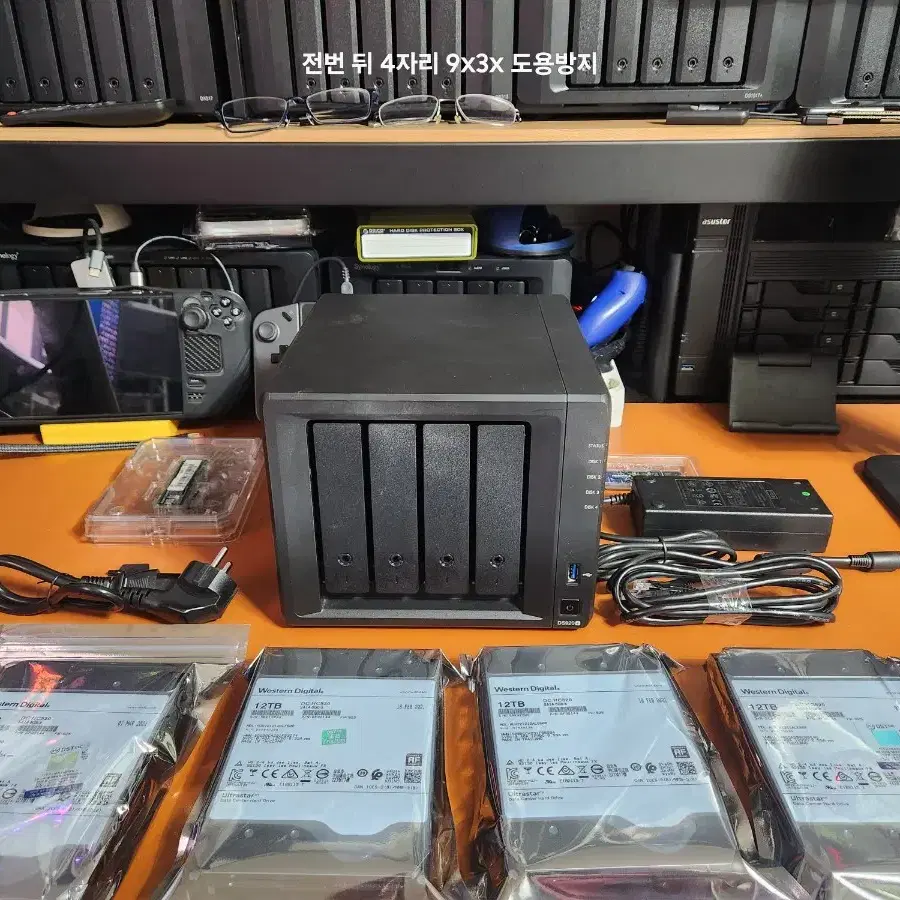 시놀로지 DS920+ WD 48TB +SSD 512 RAM 20G