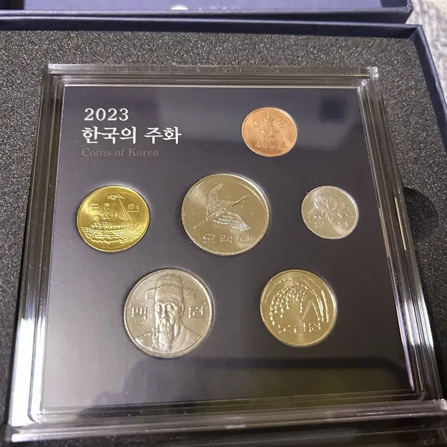 2023년 한국의주화 2세트