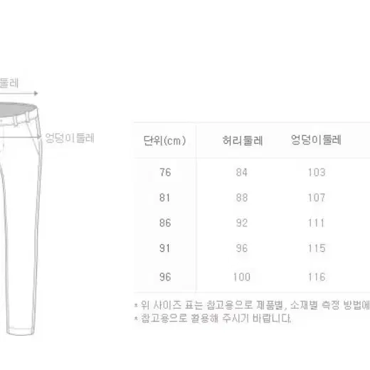 내셔널지오그래픽 바이칼 논 스판 입체패턴 팬츠