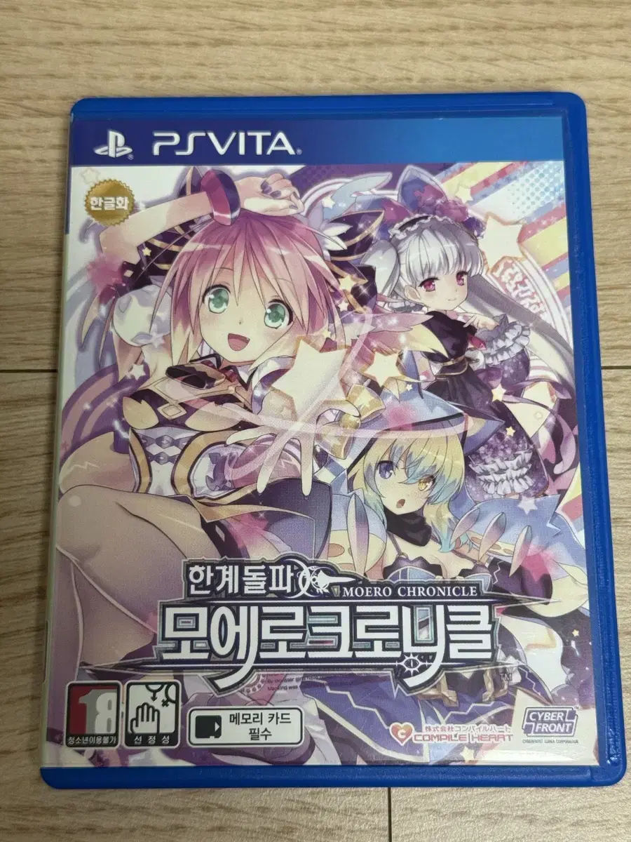 [PSVita] 한계돌파 모에로크로니클