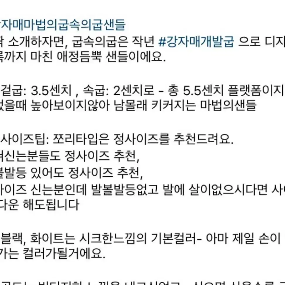 강자매 소가죽 쪼리