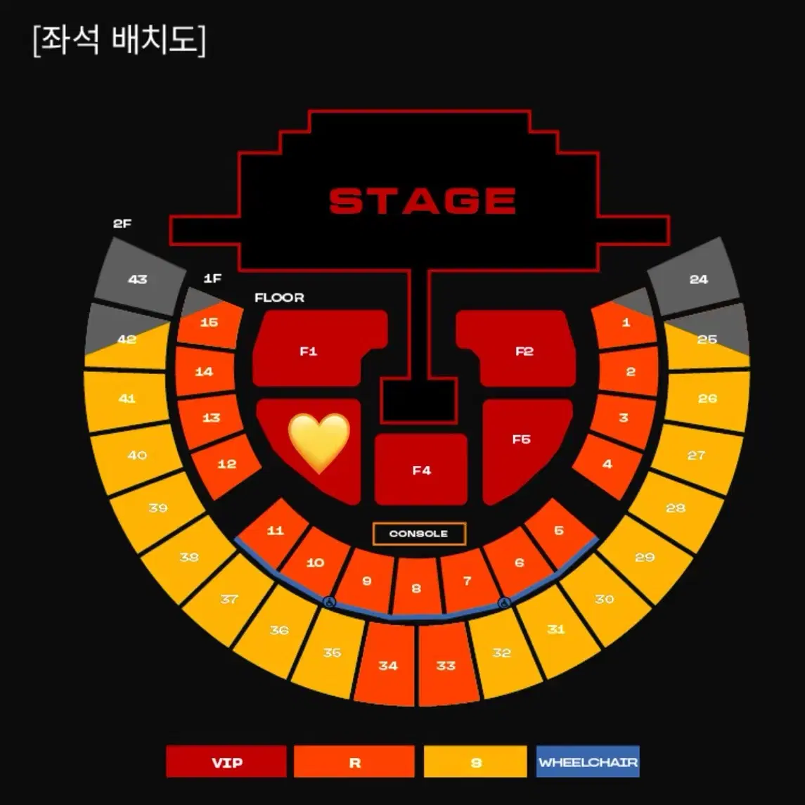 투애니원 2ne1 콘서트 플로어 양도