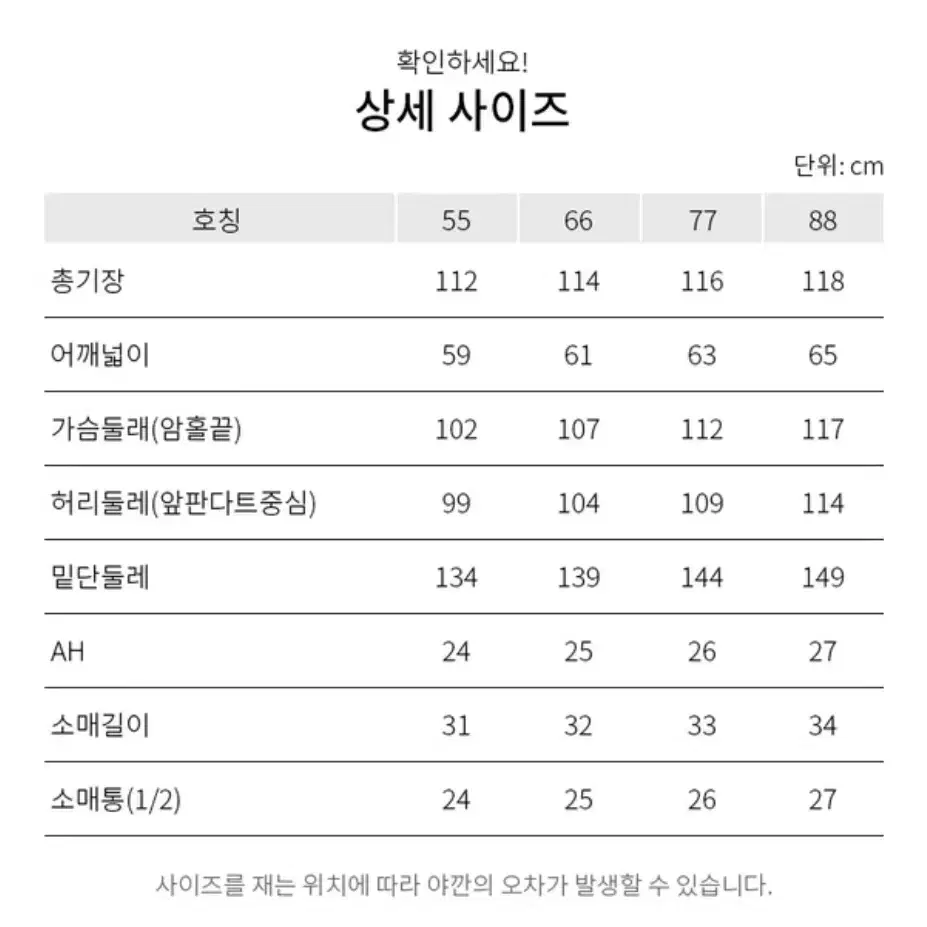 새상품] 데님 원피스