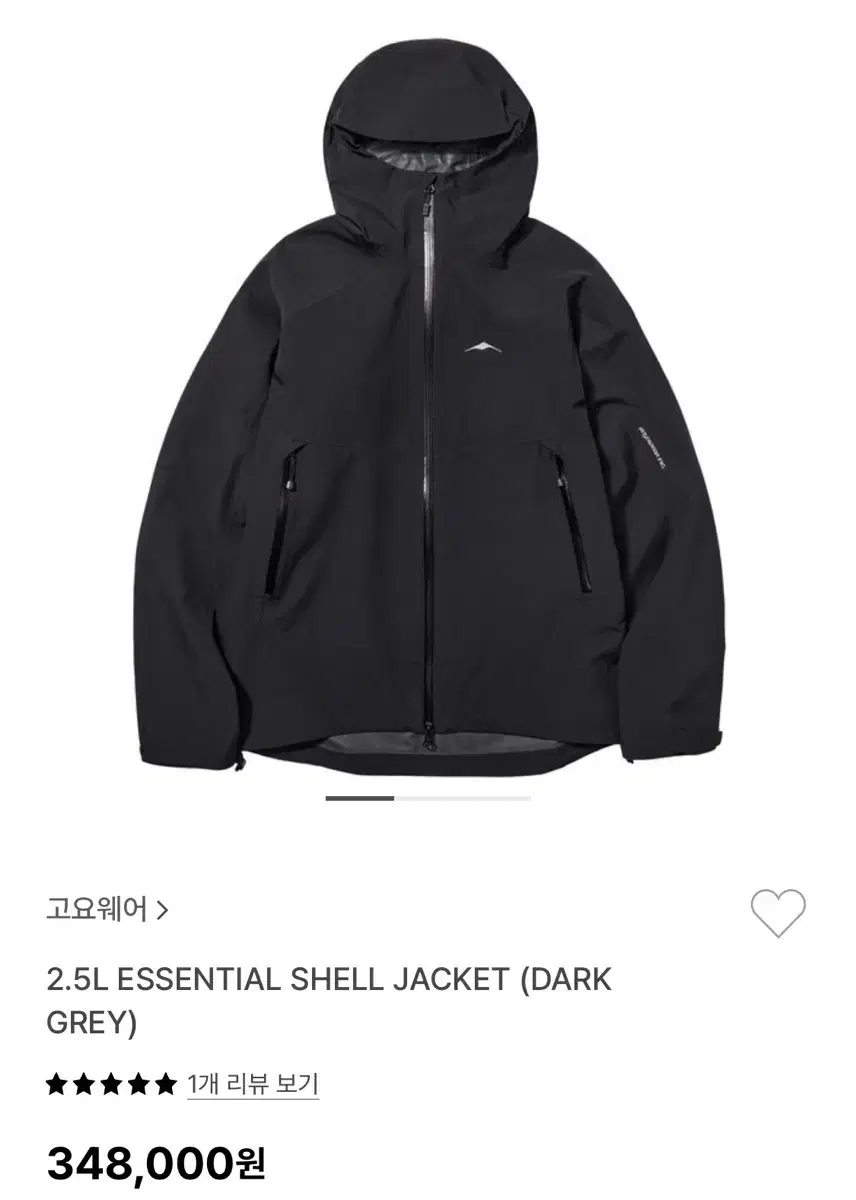 고요웨어 2.5 ESSENTIAL SHELL JACKET