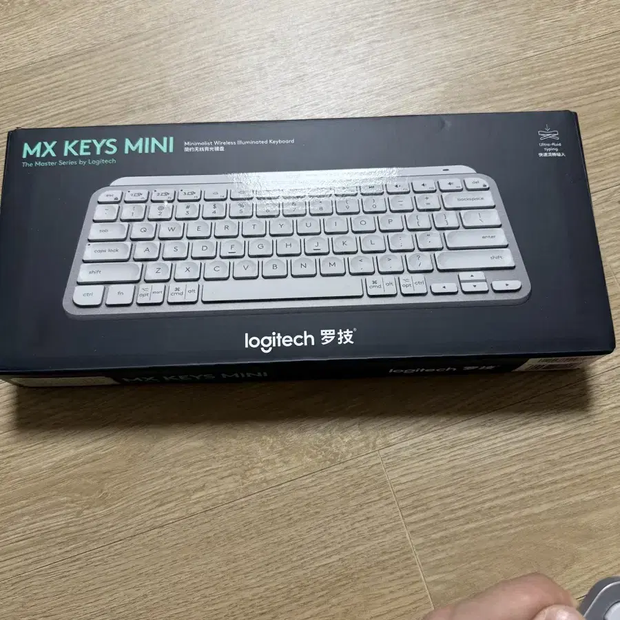 로지텍 mx keys mini