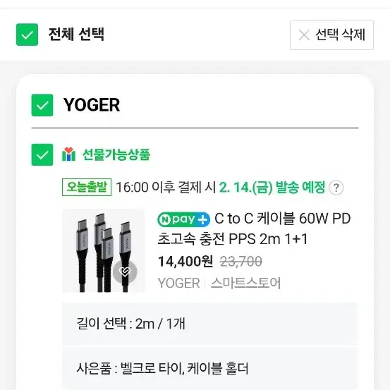 구매)70프로 네이버대리구매 33900원 구해봐요연락부탁드려요!3