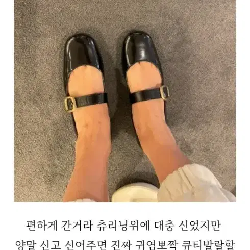 토즈 TODS 메리제인 슈즈 36  230