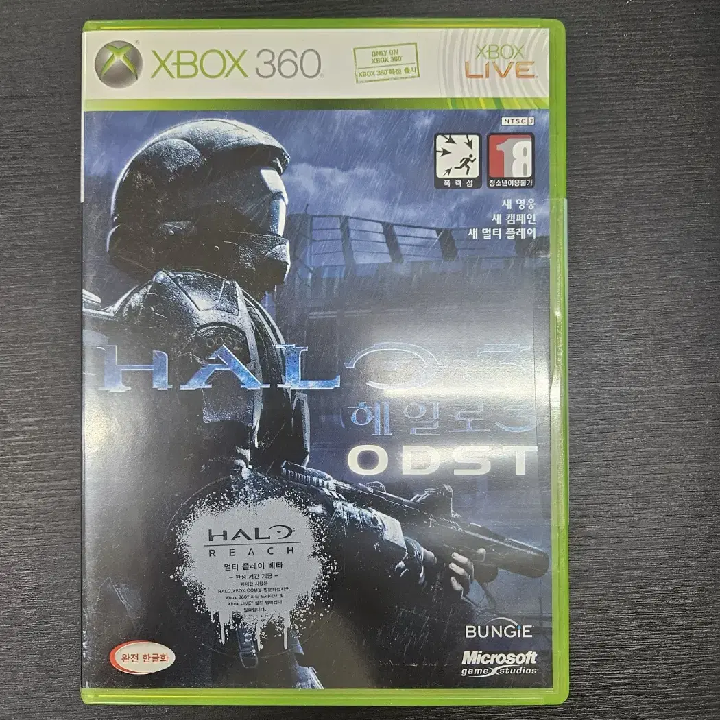 xbox360 헤일로3 odst