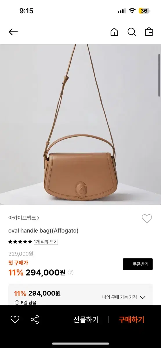 아카이브앱크 오버핸들백 블랙