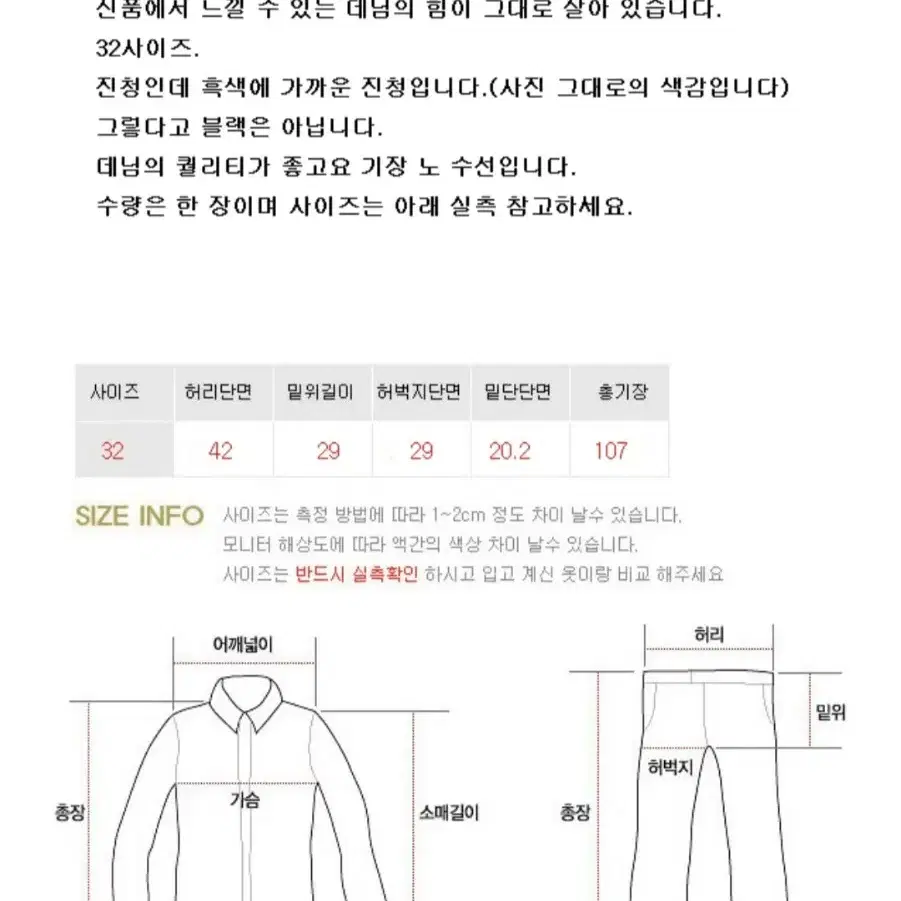 levis 리바이스 501 신품급 컨디션 32