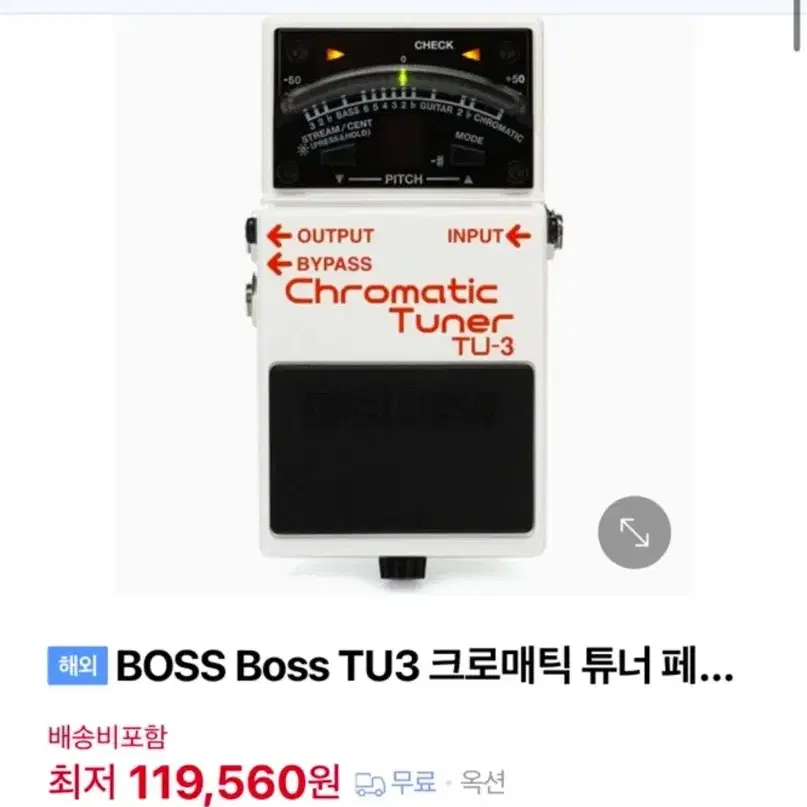 BOSS Boss TU3 크로매틱 튜너