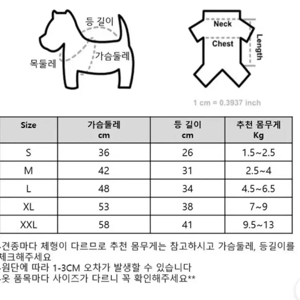 강아지 고양이 니트 가디건 개찌 XL