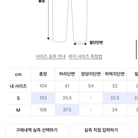 밀로 우먼 베이지 팬츠