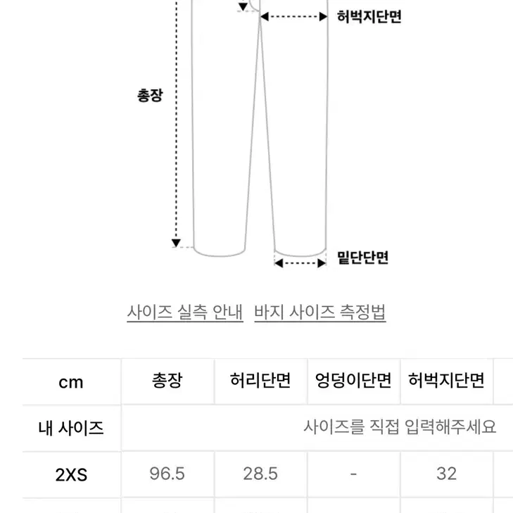 아디다스 트랙팬츠(s)