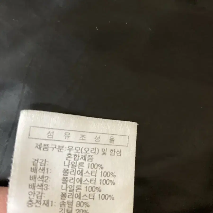 휠라 키즈 덕다운 패딩 165