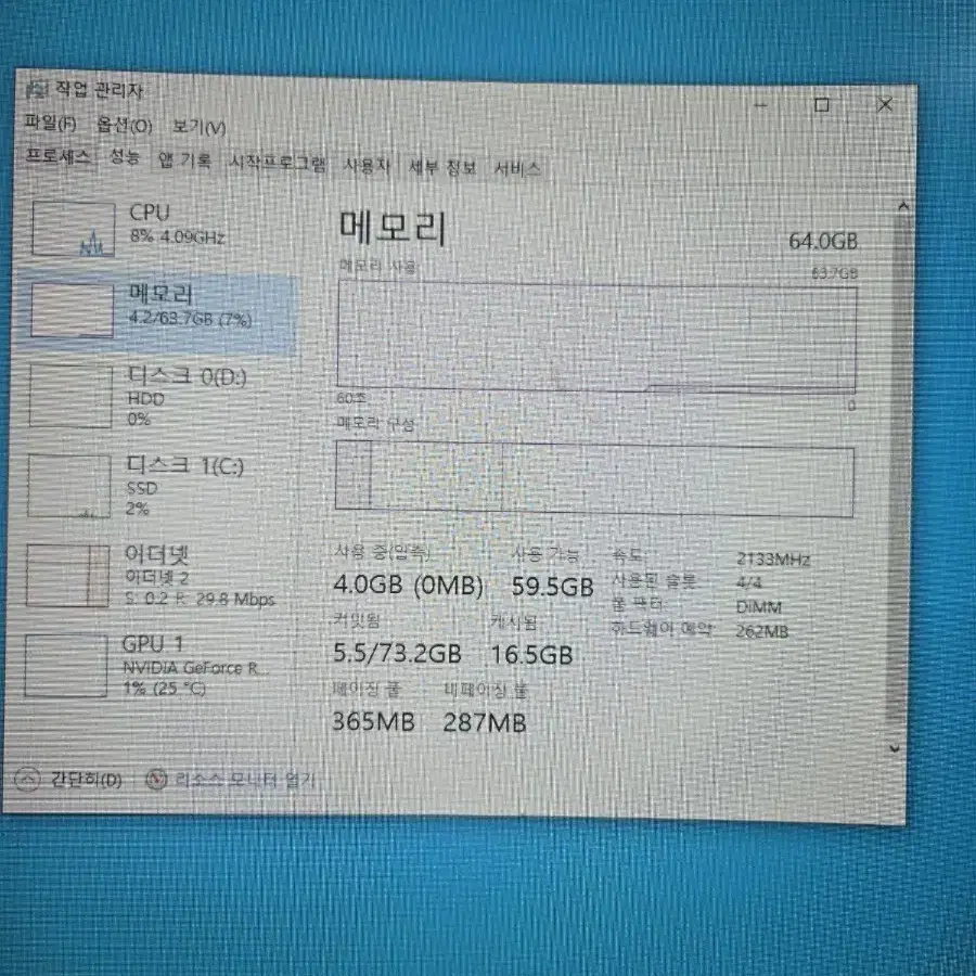 i7-12700 + 3070TI + z690 고급셋팅 고사양 게이밍PC