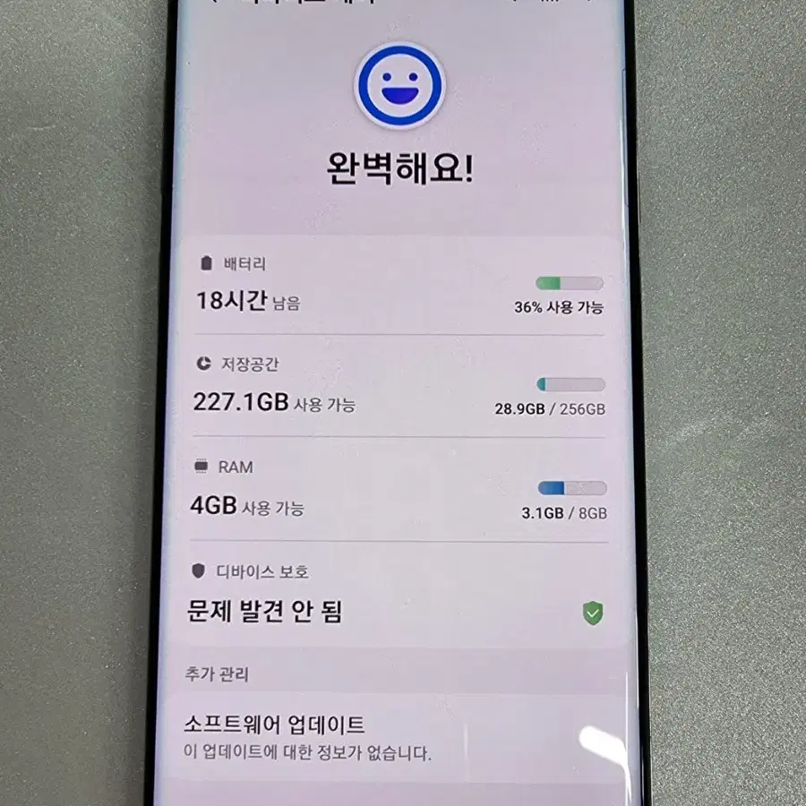 갤럭시S10 5G 256G 저렴한 중고폰 공기계