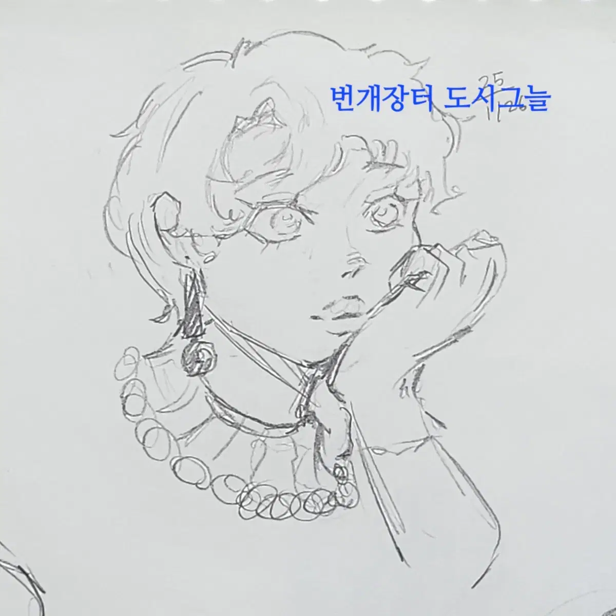 낙서퀄 손그림 선화 커미션 아이돌 2D 자캐