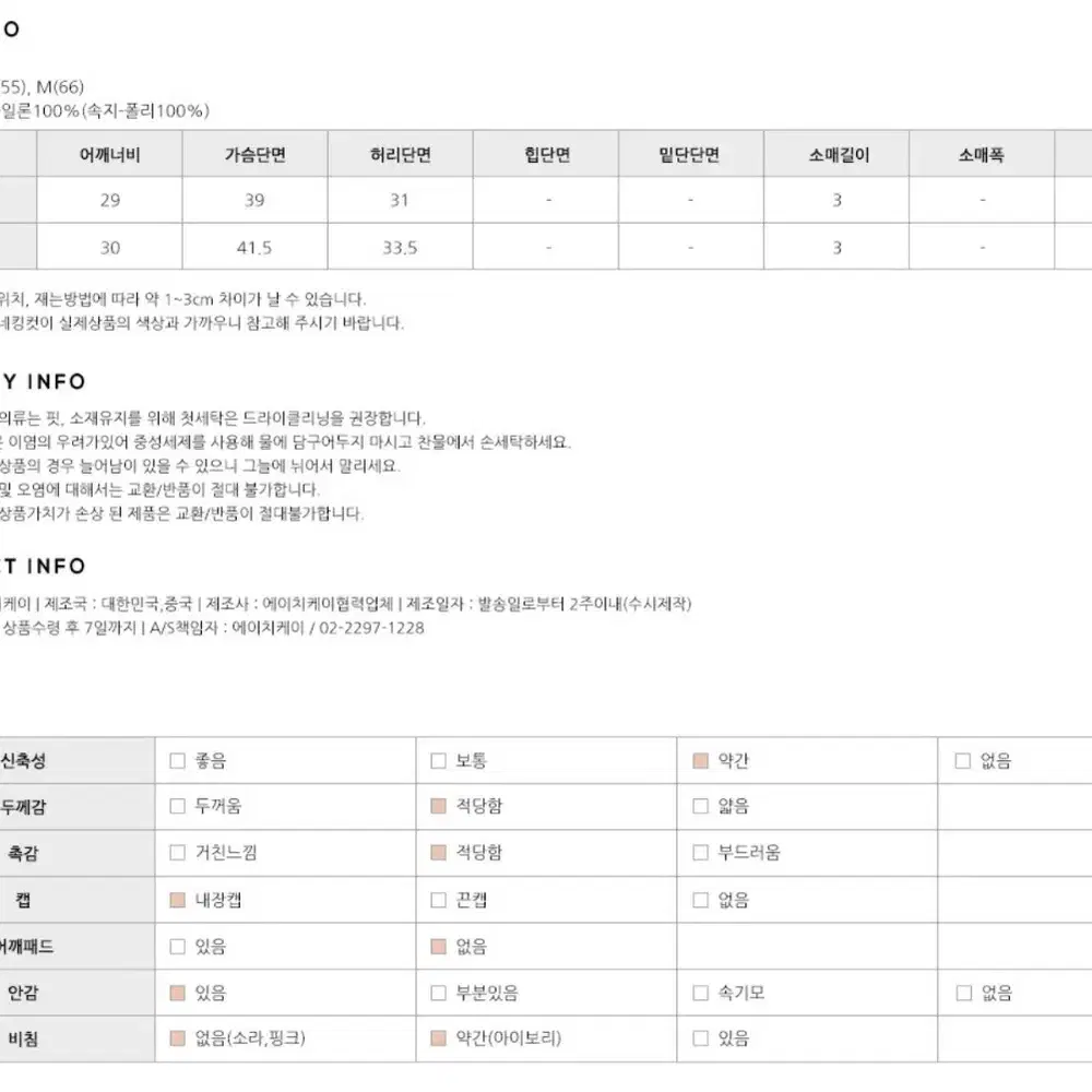 신비원피스 핑크 s(55)