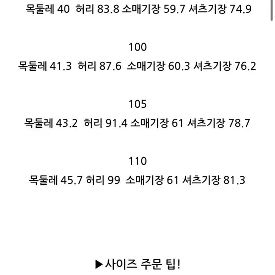 다운튼더블랙 남자 머슬핏 셔츠