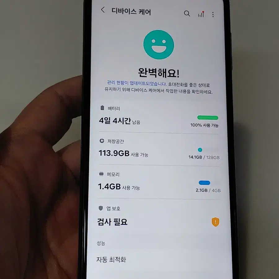 갤럭시 A23 블랙 10만