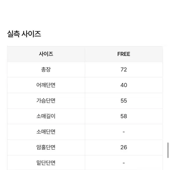 벨트 퀄팅 패딩 자켓