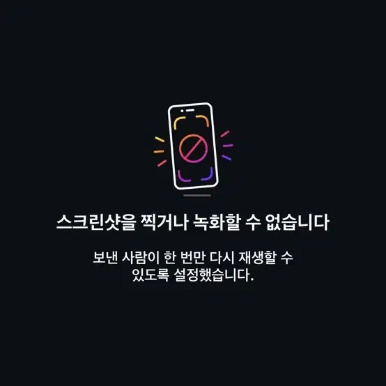 블루아카이브 스티커