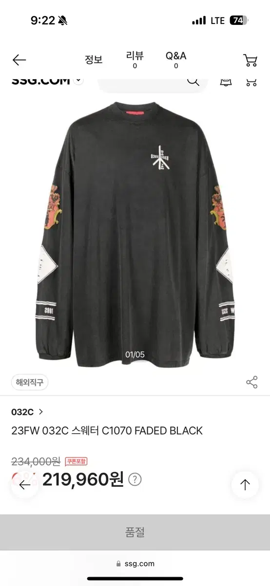 No delivery) 032c Long Sleeve