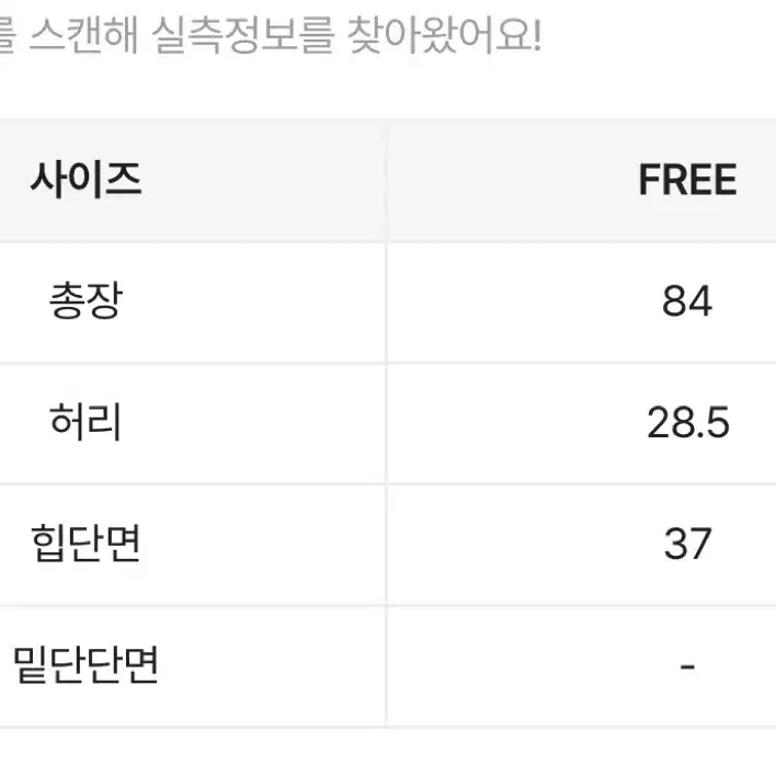 뒷밴딩 꽃무늬 롱 스커트(봄여름용)