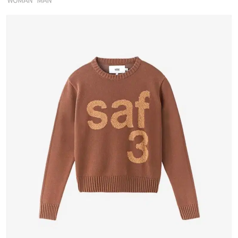 1/2 BASIC SAFARI KNIT (BROWN)