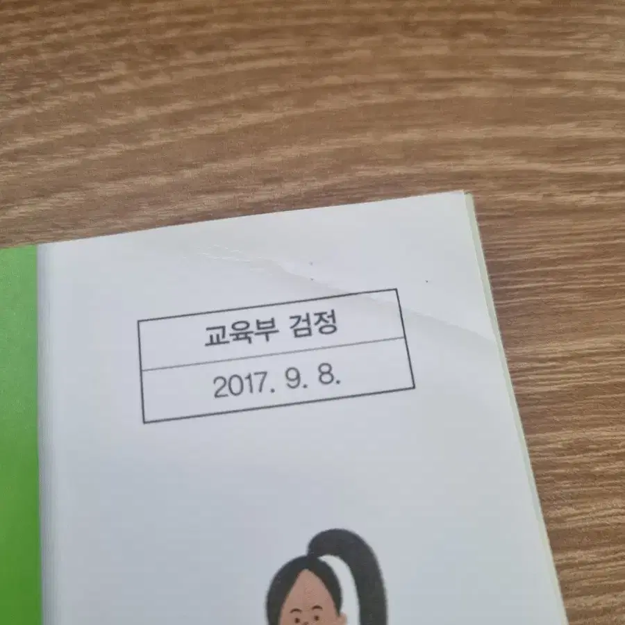 비상 high school english1 영어 교과서