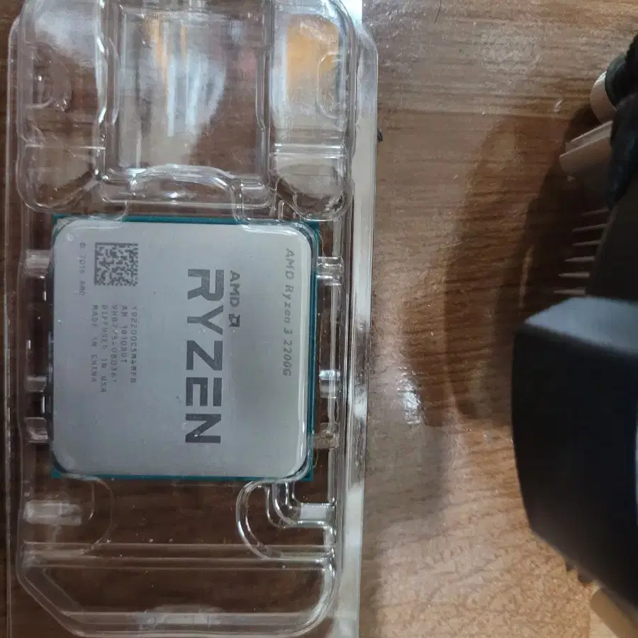 amd 2200g