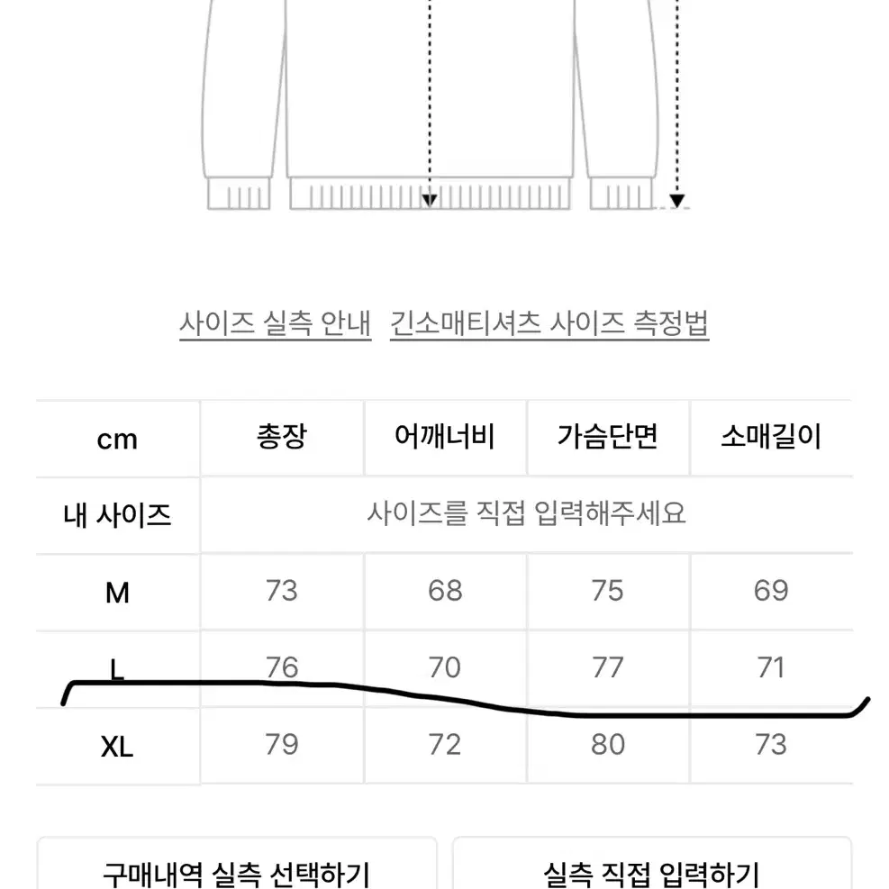 weksnoop 마리아 자수 후디