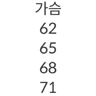 리바이스 루즈 실버탭 삼브레이 셔츠 L 5만에 팝니다 택포